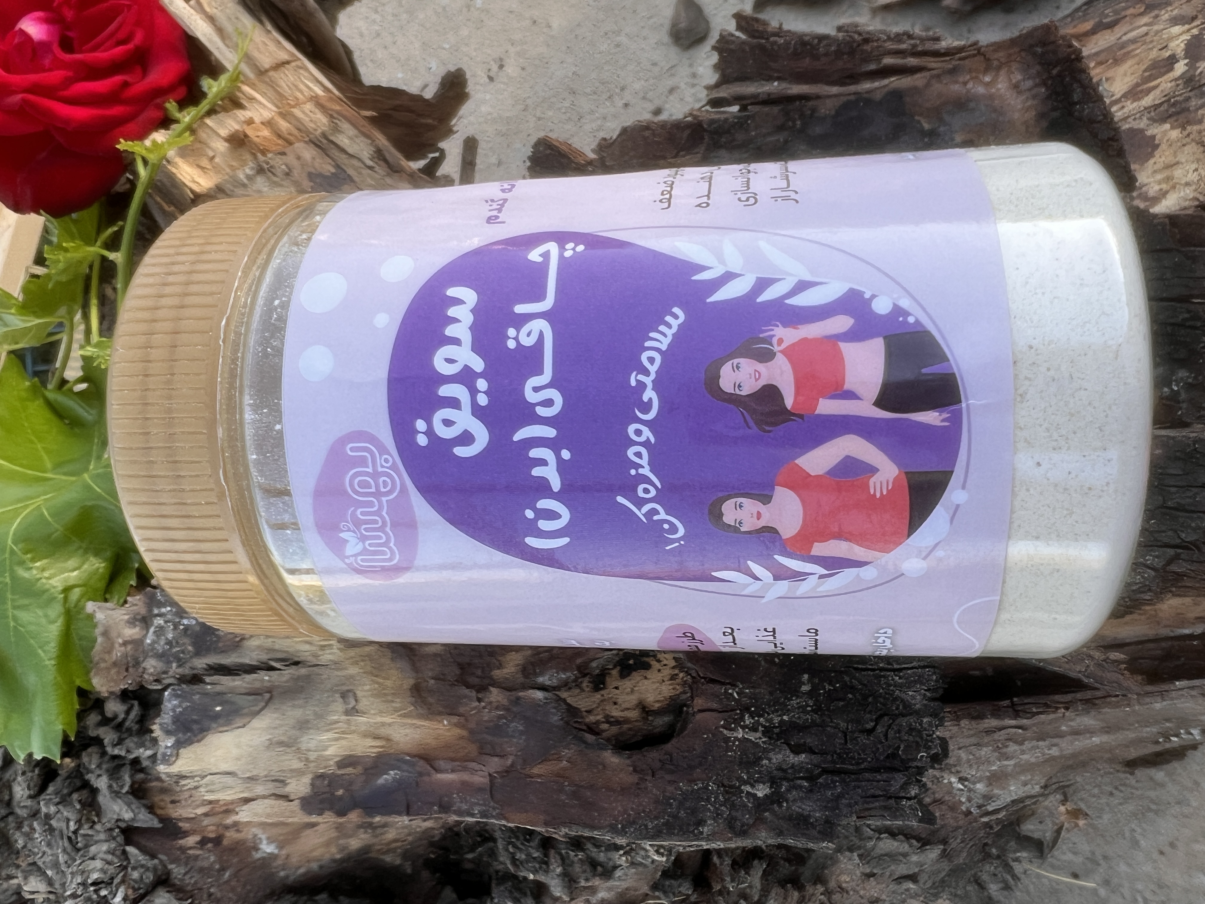 سویق چاقی بدن