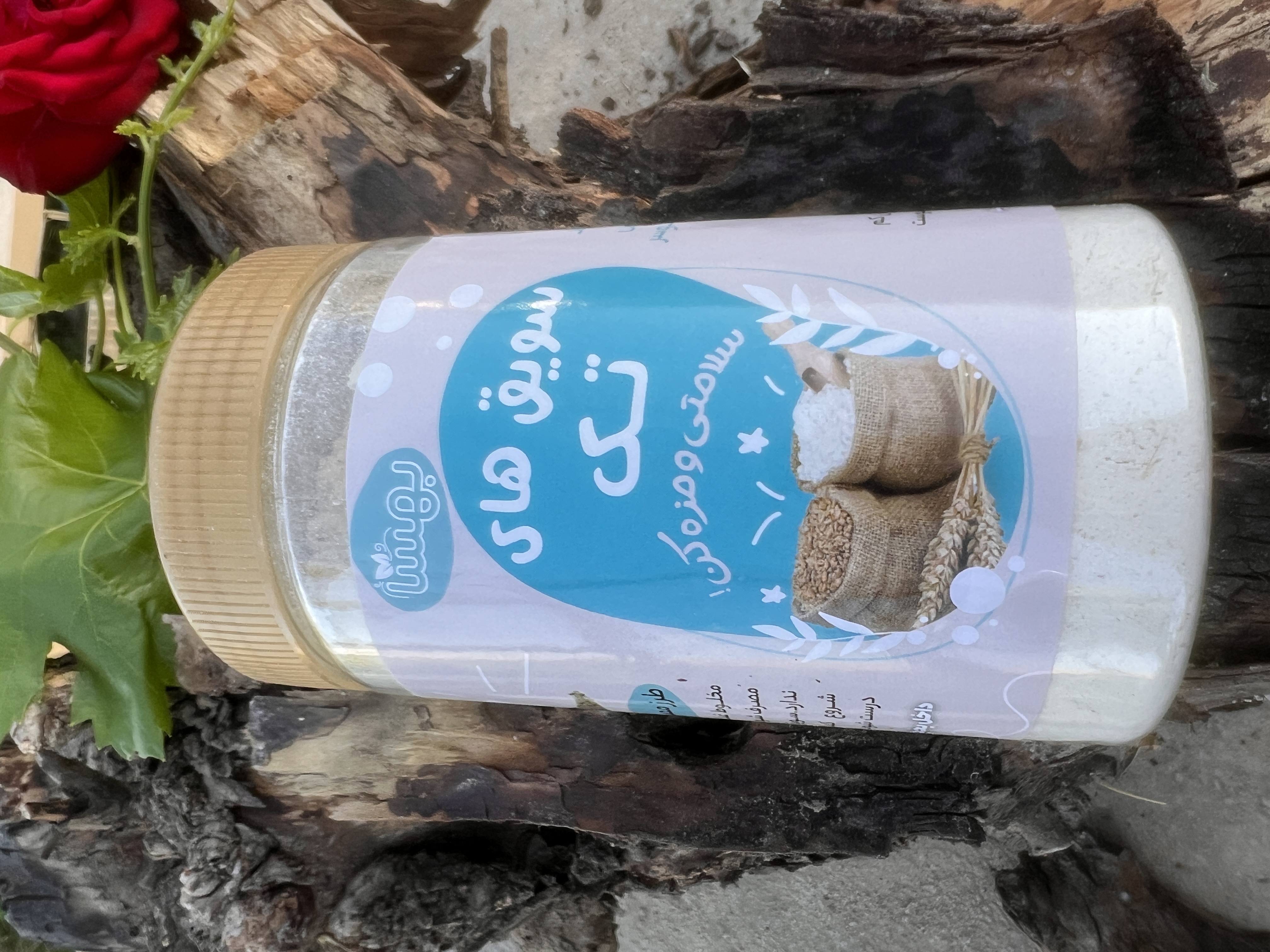 سویق گندم