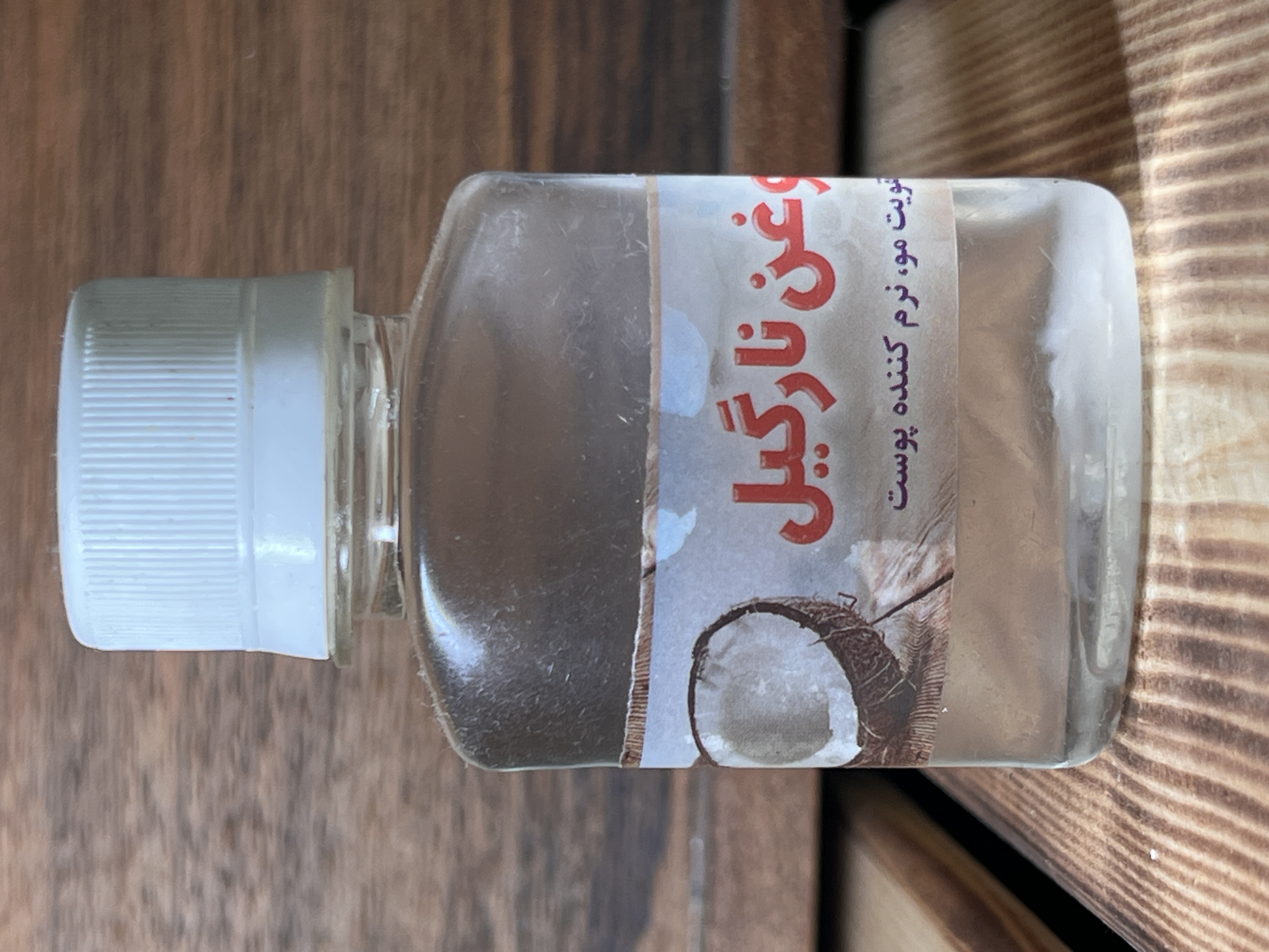 روغن نارگیل