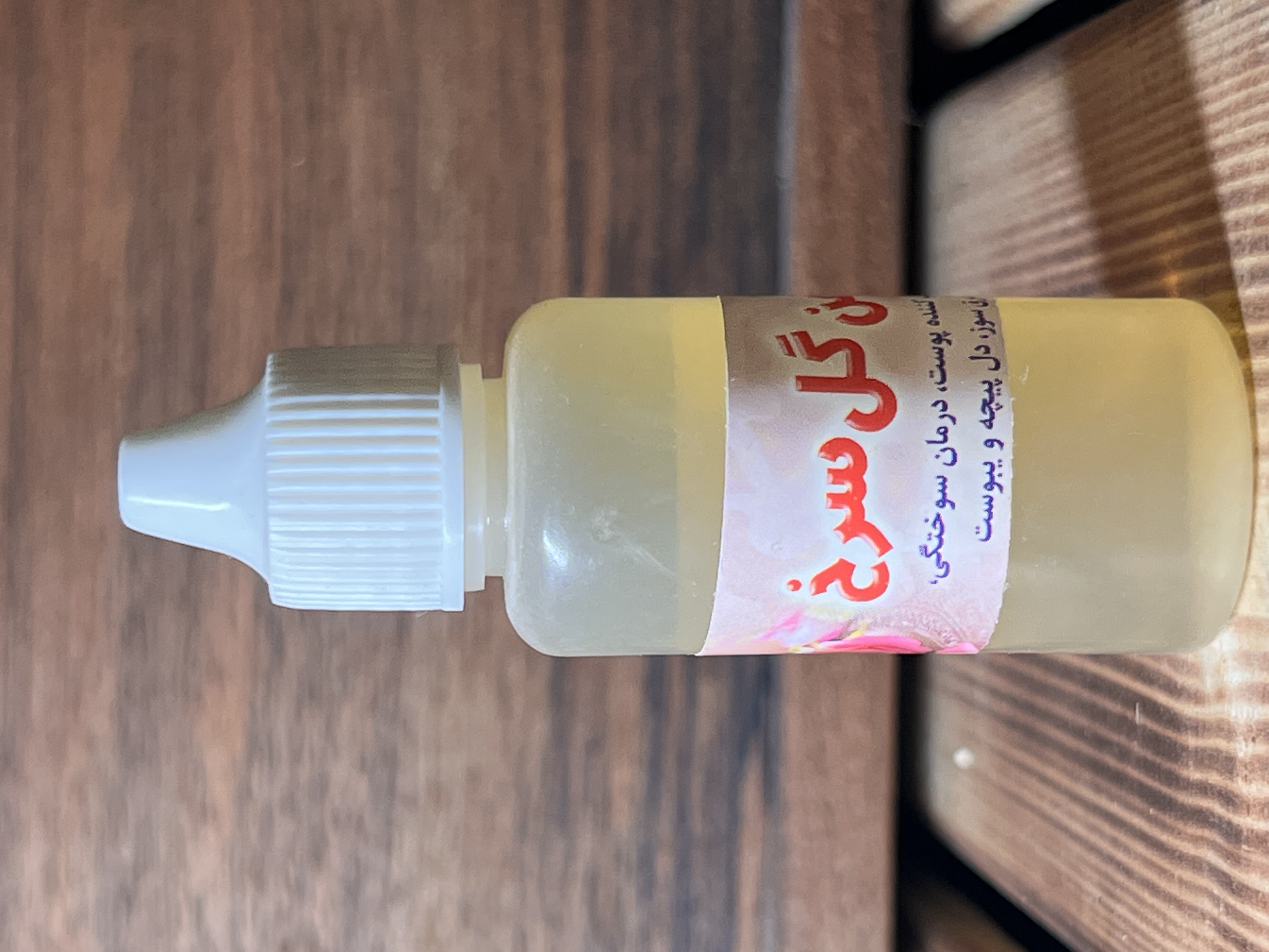 روغن گل سرخ