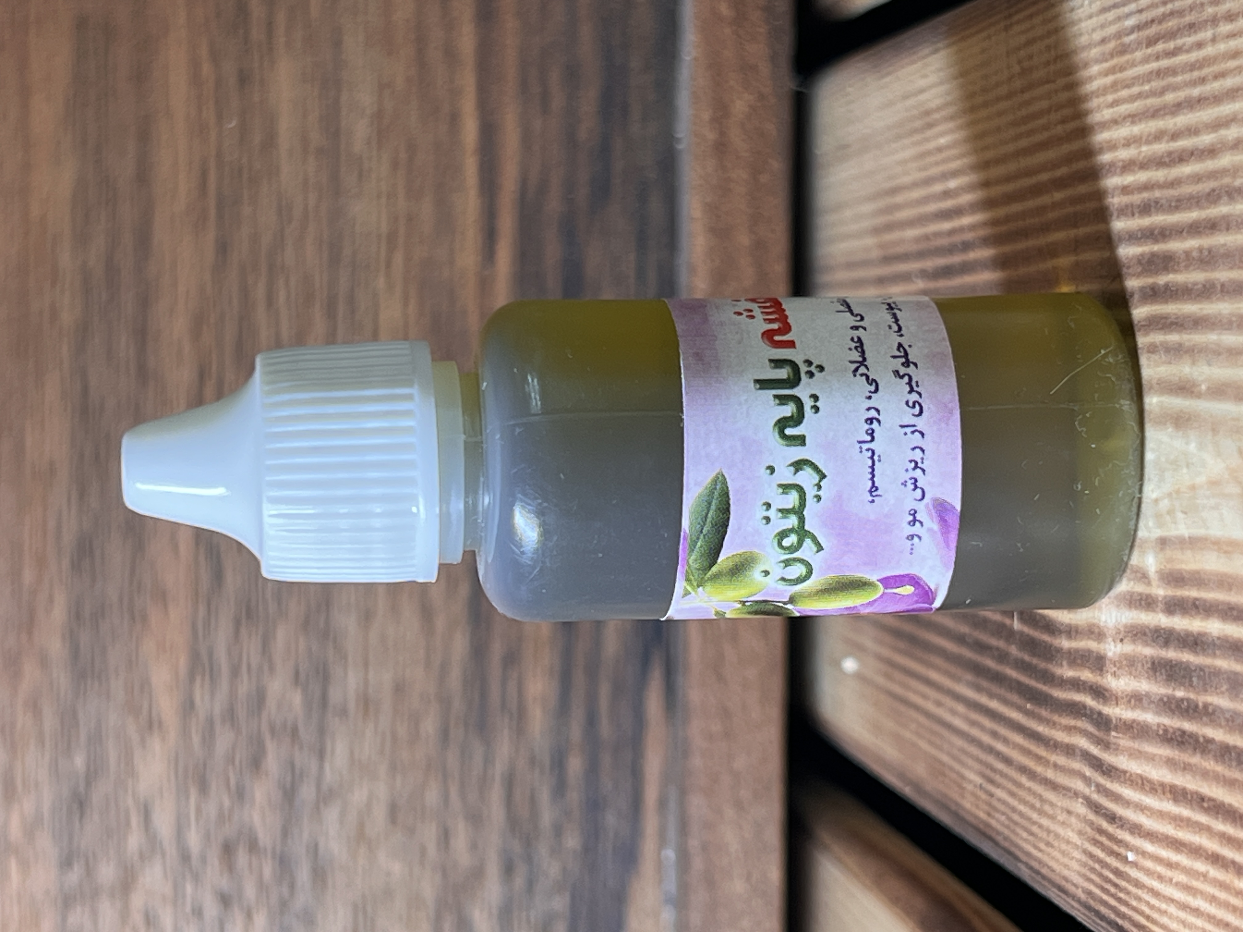 روغن بنفشه زیتونی