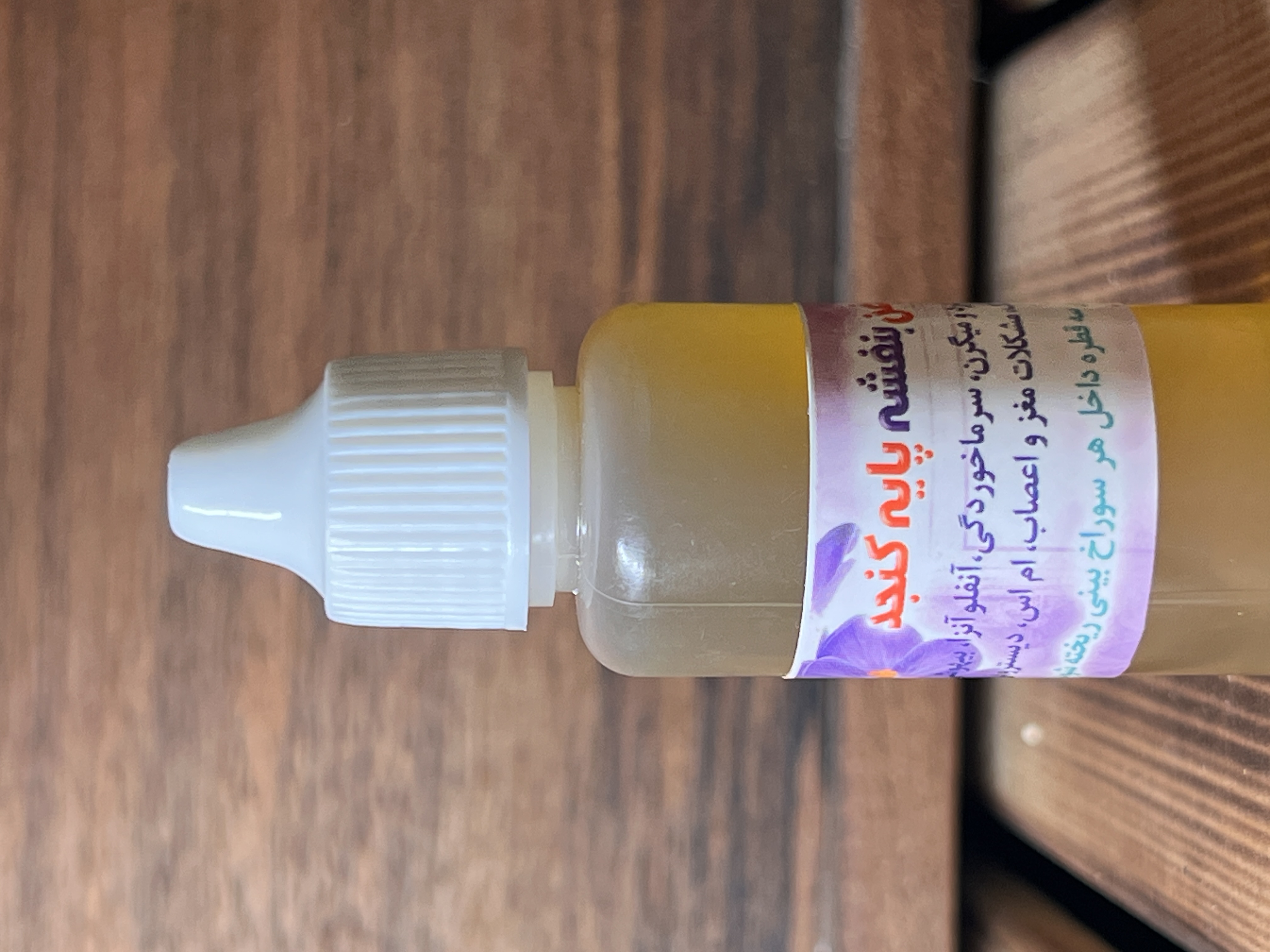 روغن بنفشه کنجدی