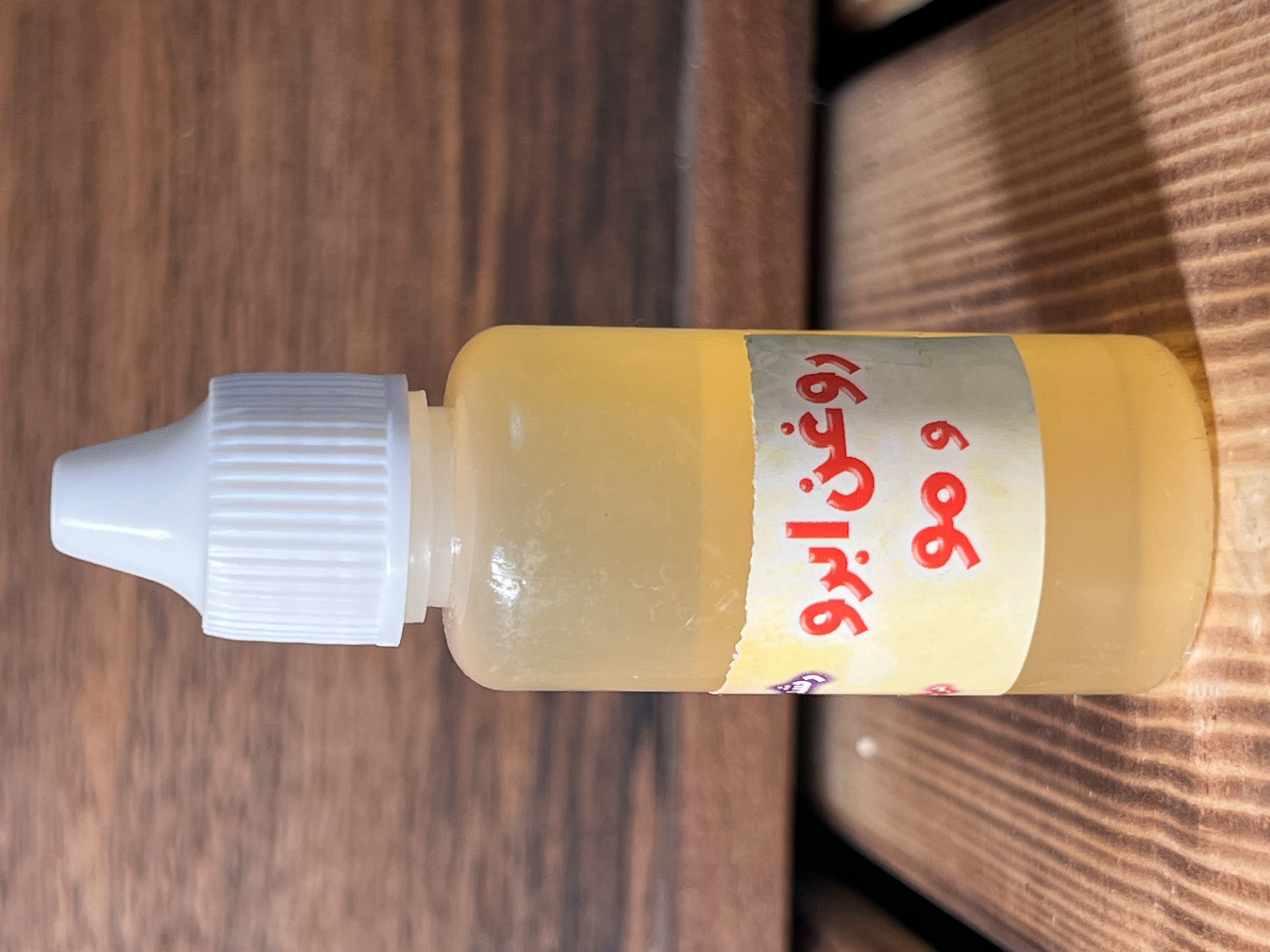 روغن ابرو و مو (فندق)