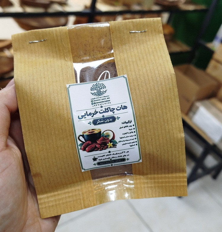 هات چاکلت خرمایی سالم(100g)